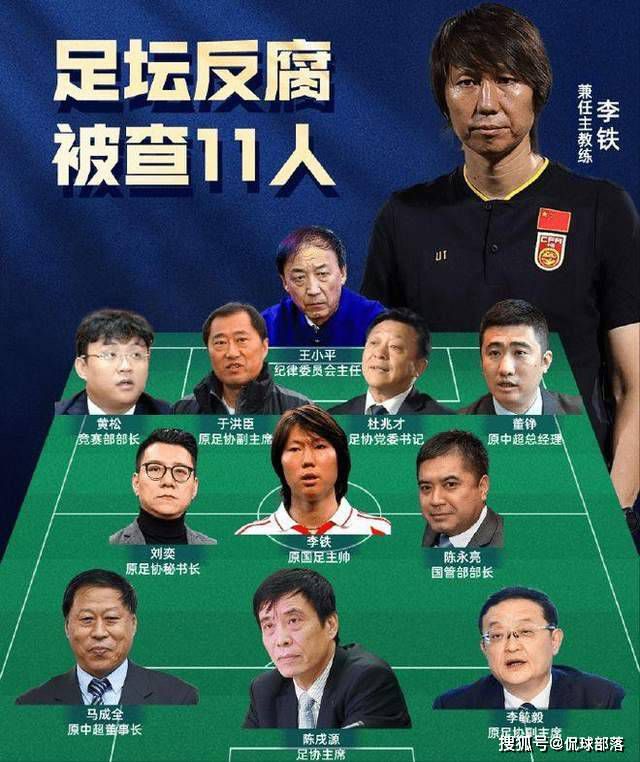 福登在接受TNTSports采访时表示，曼城上半场踢得很糟糕，但进球让曼城找回了状态。